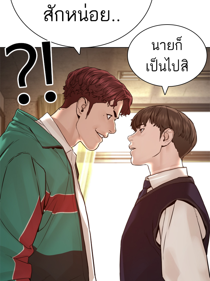 How to Fight เธ•เธญเธเธ—เธตเน136 (109)