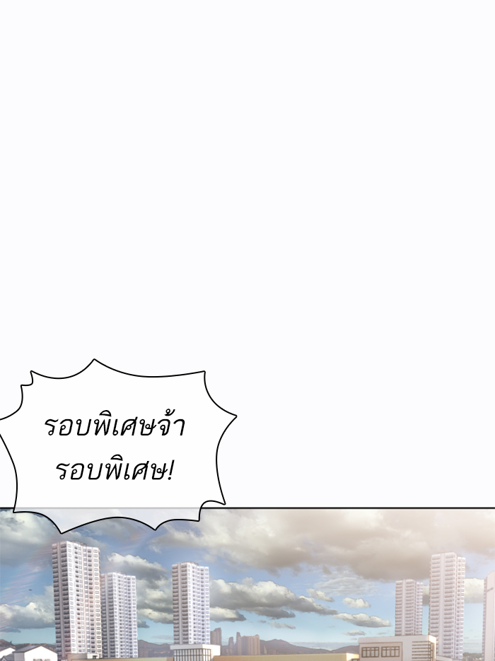 How to Fight เธ•เธญเธเธ—เธตเน137 (40)