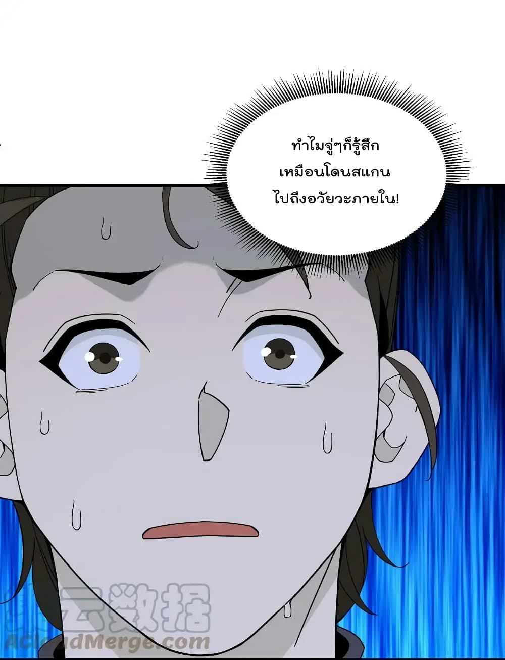 I Am Invincible After Going Down the Mountain เธ•เธญเธเธ—เธตเน 24 (33)