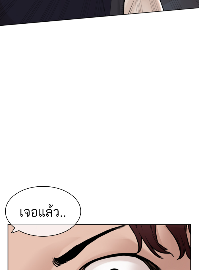 How to Fight เธ•เธญเธเธ—เธตเน136 (160)