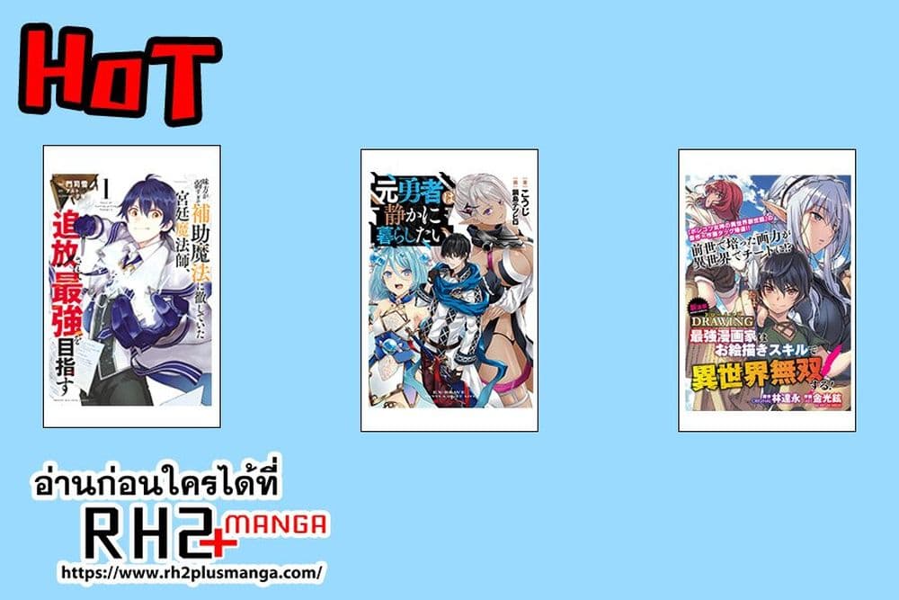 Drawing Saikyou Mangaka Wa Oekaki Skill De Isekai Musou Suru! à¸•à¸­à¸™à¸—à¸µà¹ˆ 2 (38)