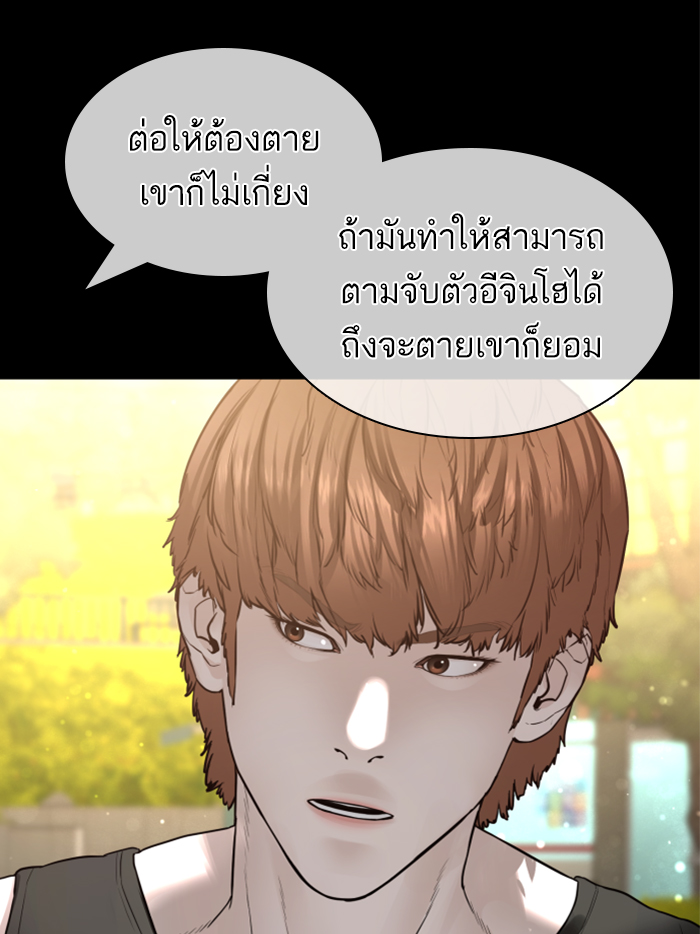 How to Fight เธ•เธญเธเธ—เธตเน139 (64)