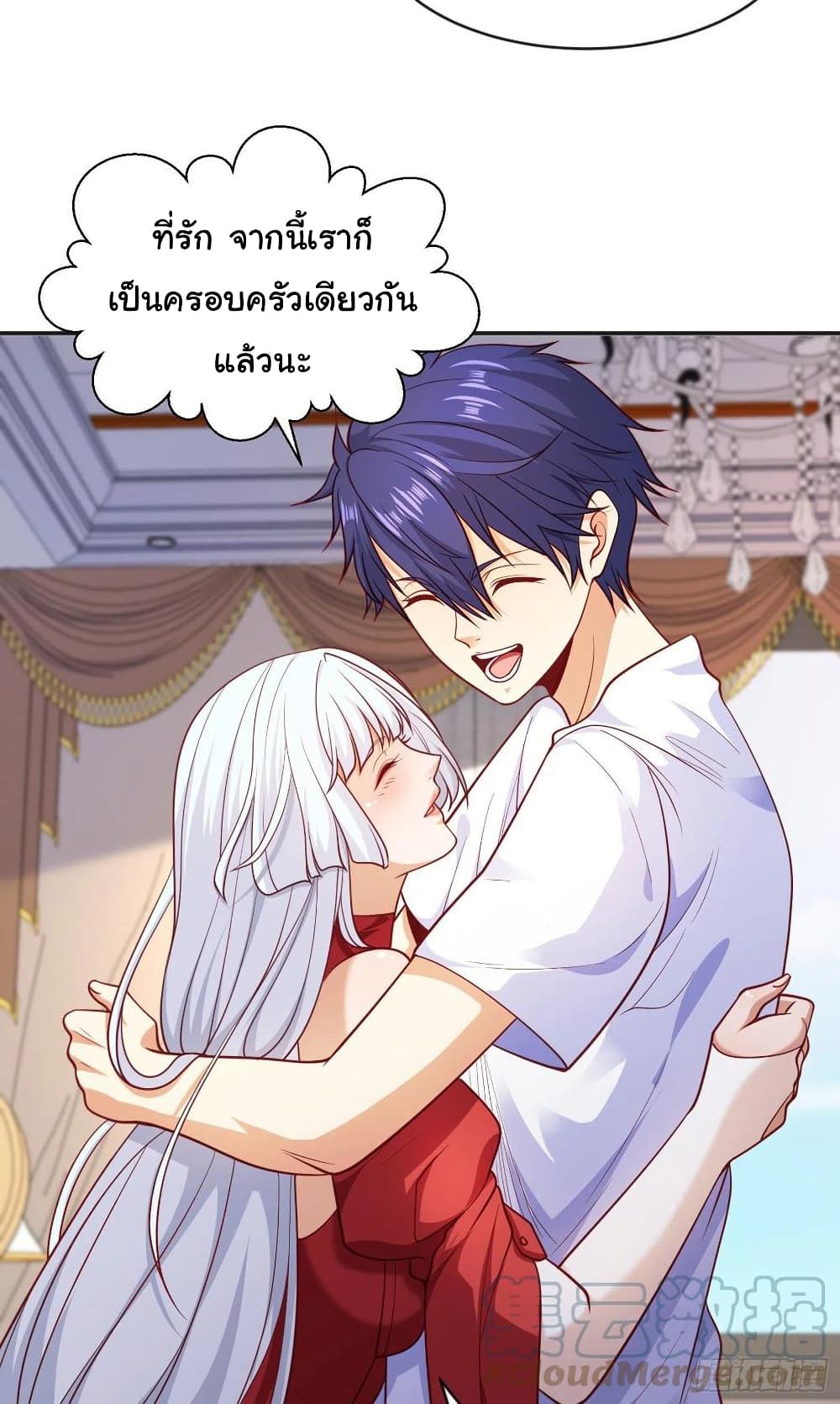 Awakening SSS Rank Skill After A Kiss เธ•เธญเธเธ—เธตเน 36 (58)