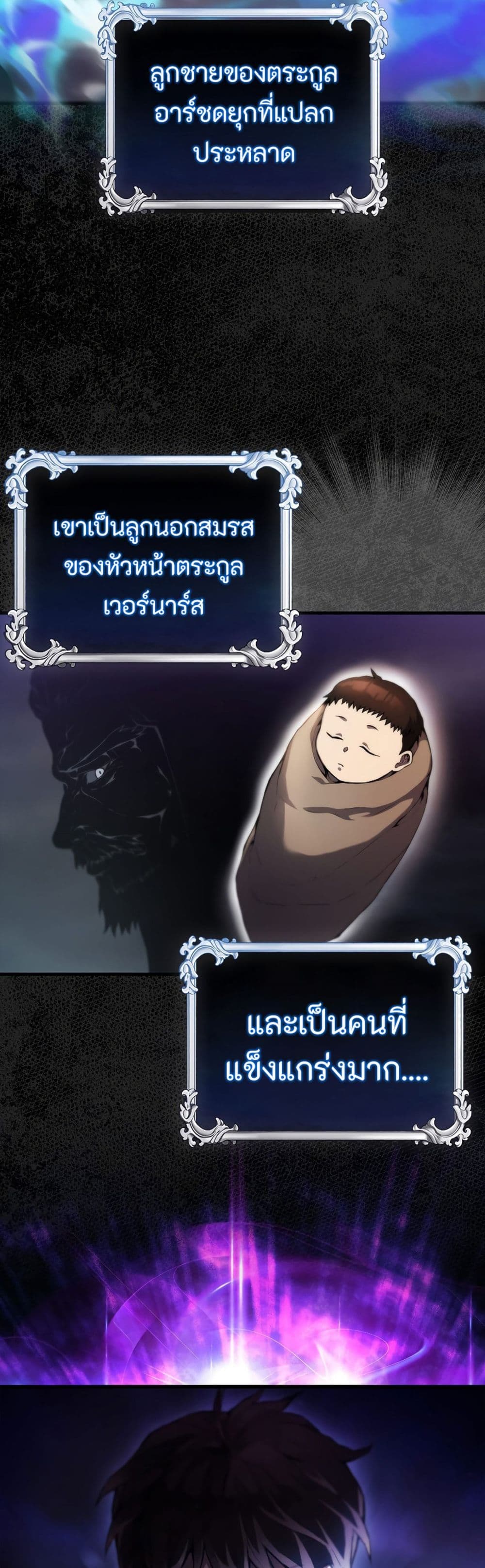 The Extra is Too Strong เธ•เธญเธเธ—เธตเน 1 (54)