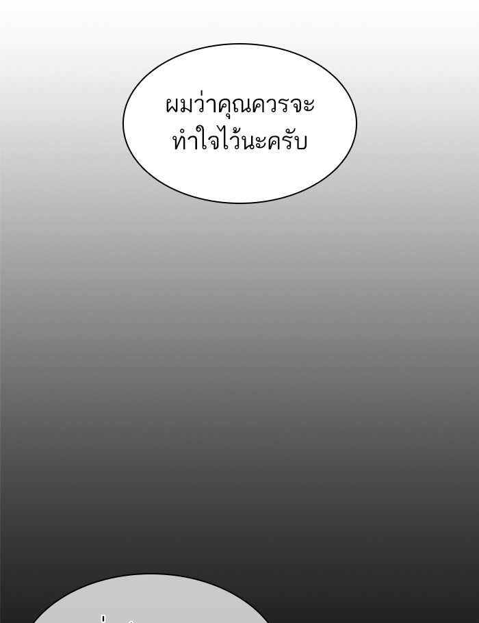 How to Fight เธ•เธญเธเธ—เธตเน137 (162)