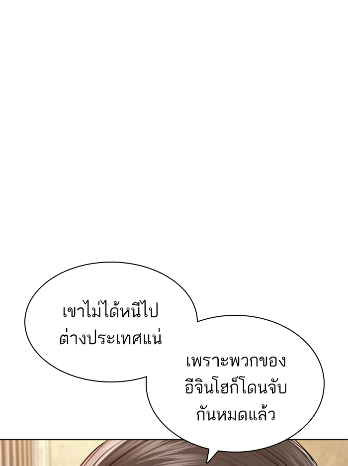 How to Fight เธ•เธญเธเธ—เธตเน136 (15)