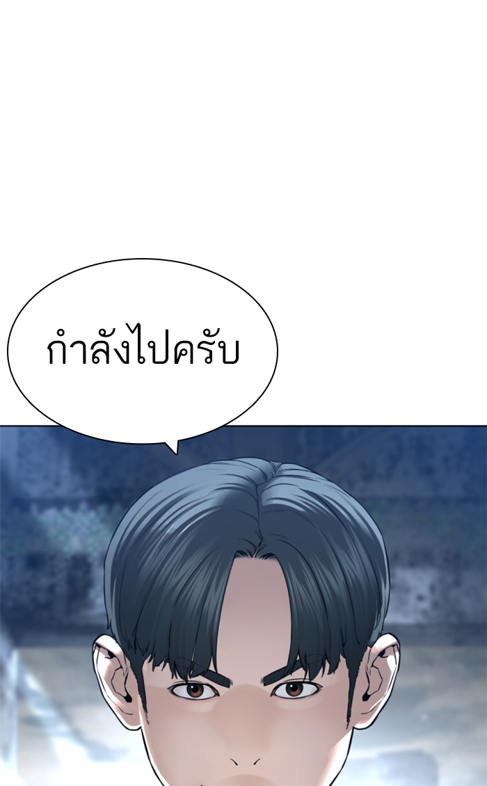 How to Fight เธ•เธญเธเธ—เธตเน143 (94)