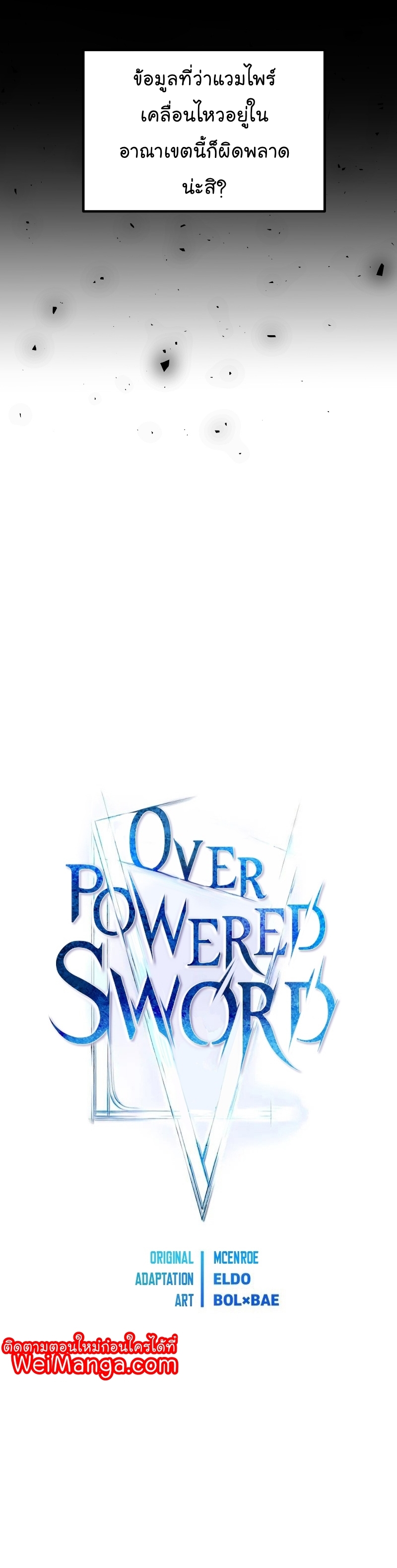 Overpower Sword Manga Wei 69 (4)