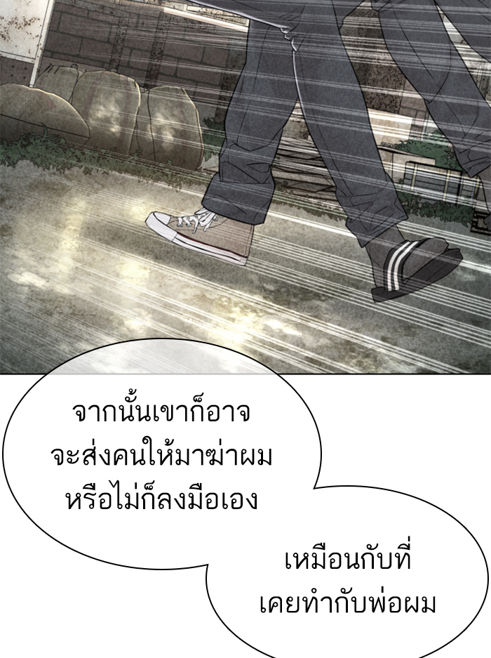 How to Fight เธ•เธญเธเธ—เธตเน138 (124)