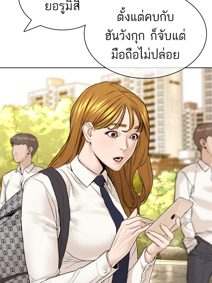 How to Fight เธ•เธญเธเธ—เธตเน136 (55)