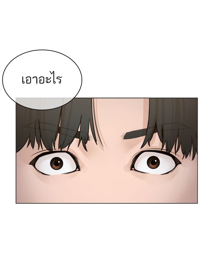 How to Fight เธ•เธญเธเธ—เธตเน139 (14)