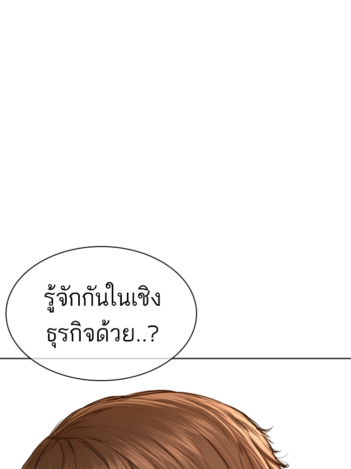 How to Fight เธ•เธญเธเธ—เธตเน139 (52)