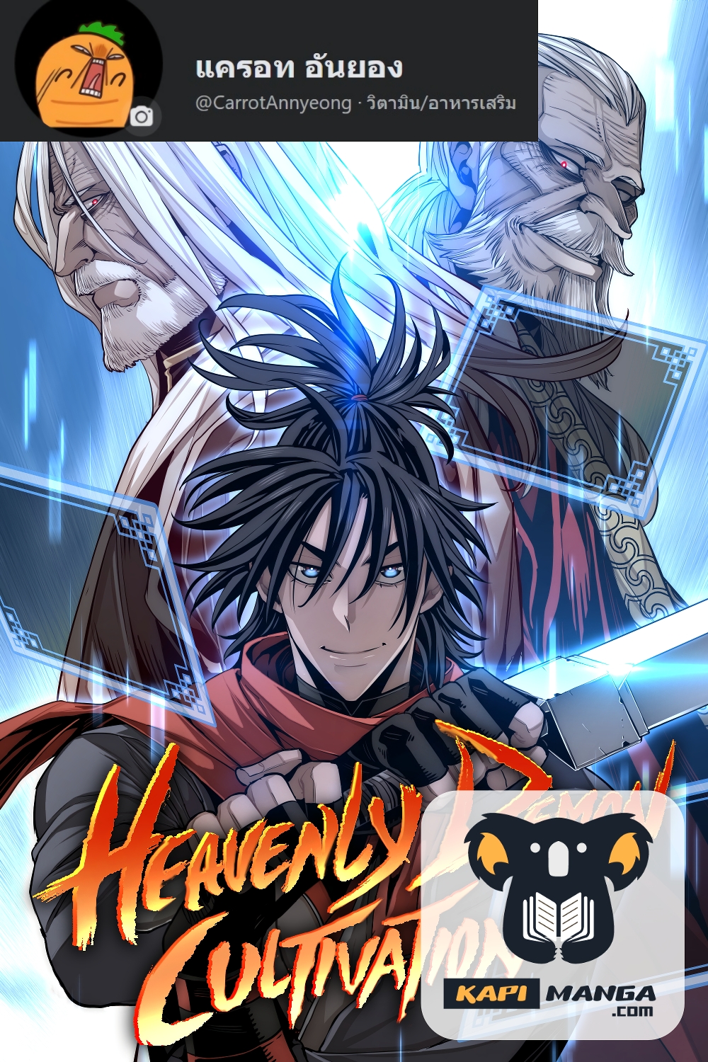 Heavenly Demon Cultivation Simulation 52 (1)