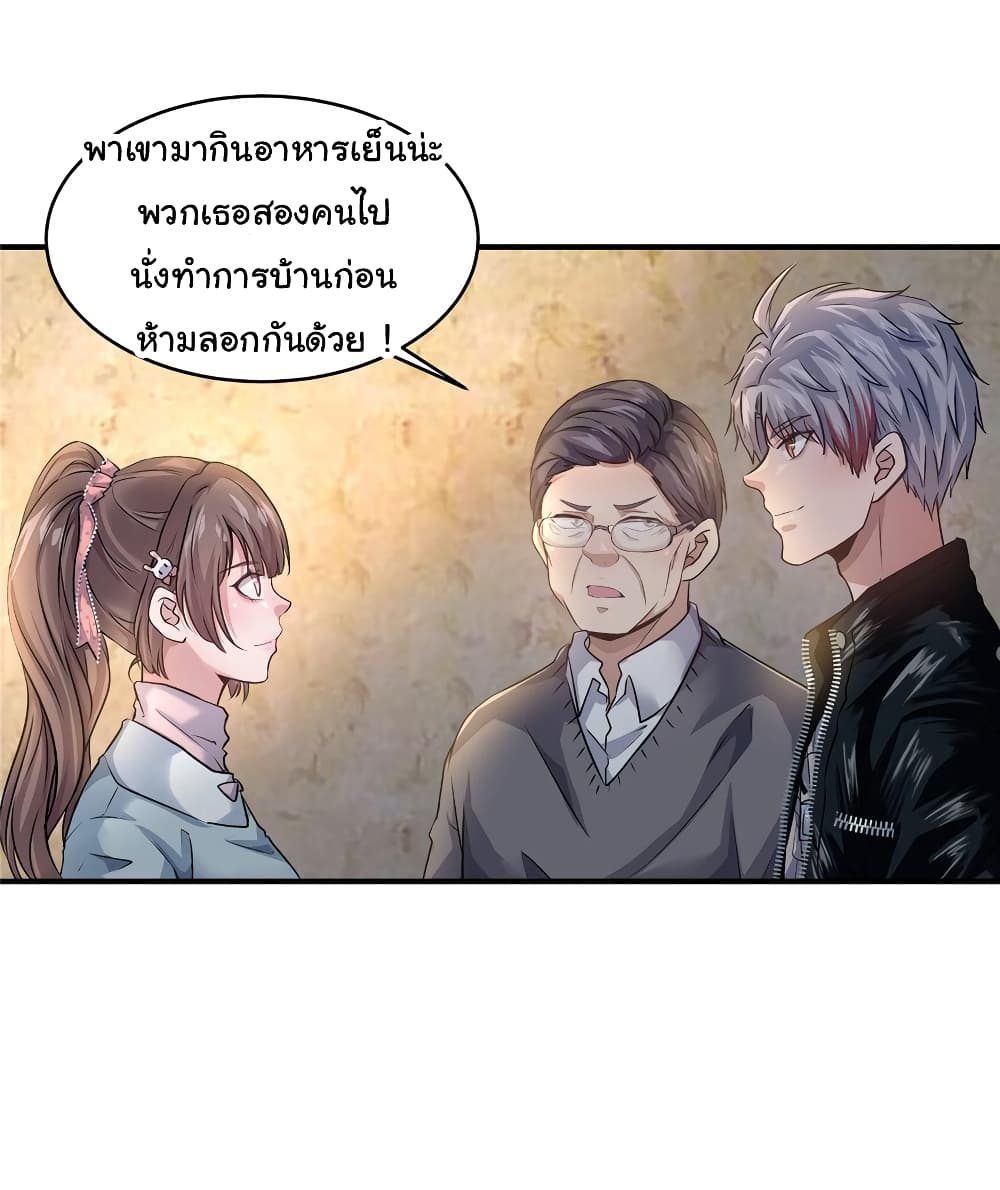 Live Steadily, Donโ€t Wave เธ•เธญเธเธ—เธตเน 19 (19)