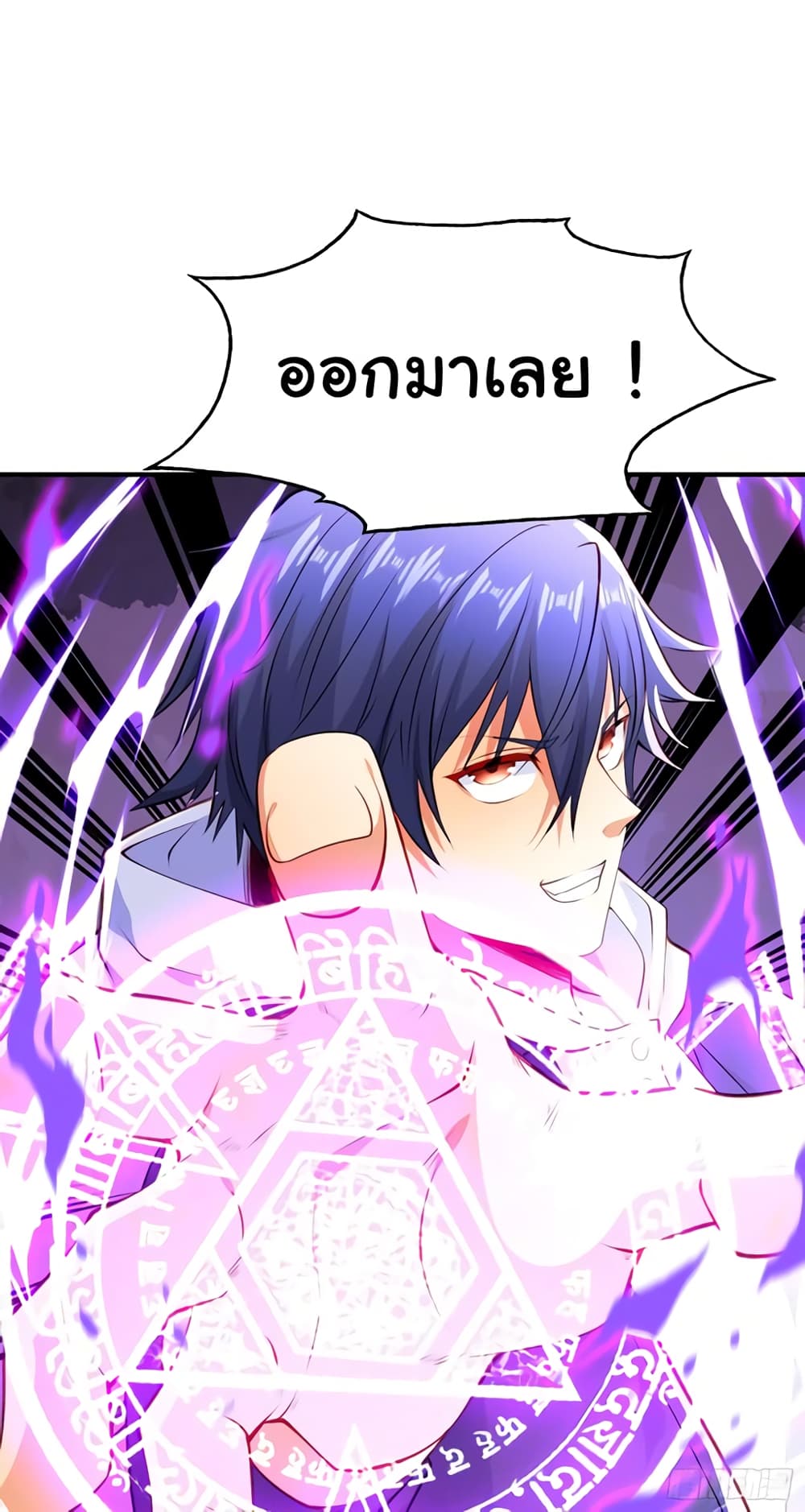 Awakening SSS Rank Skill After A Kiss เธ•เธญเธเธ—เธตเน 48 (2)