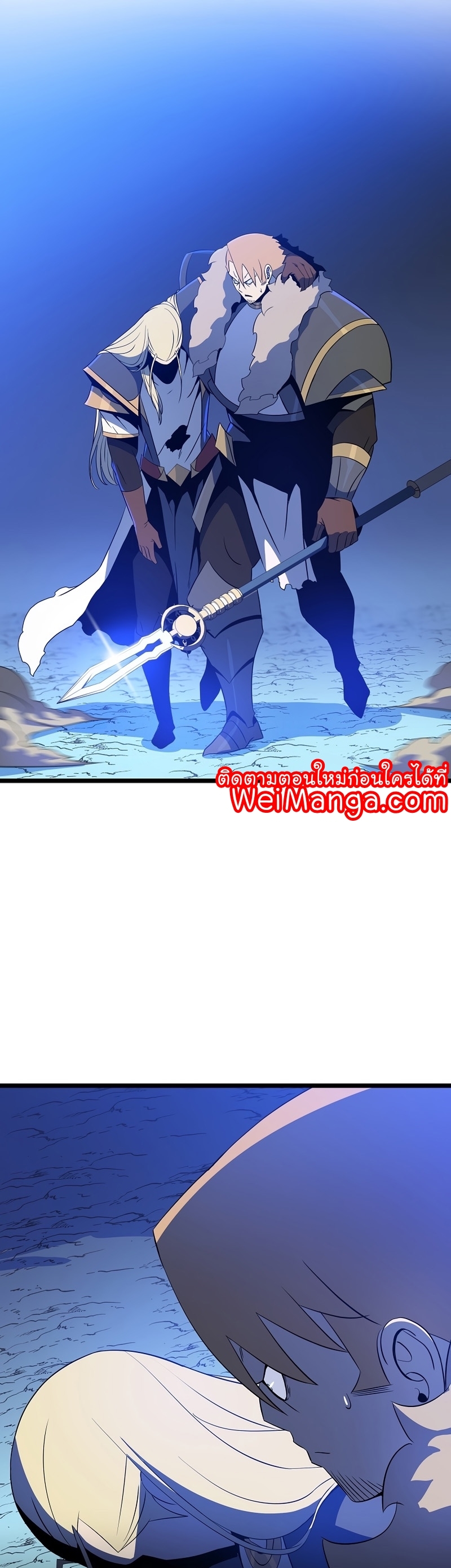 Kill the Hero Manga Wei Manhwa 139 (21)