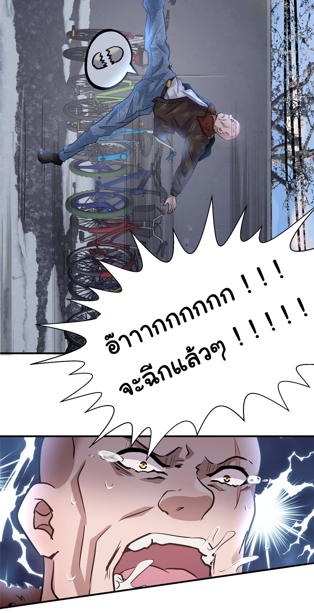 Live Steadily, Donโ€t Wave เธ•เธญเธเธ—เธตเน 27 (11)