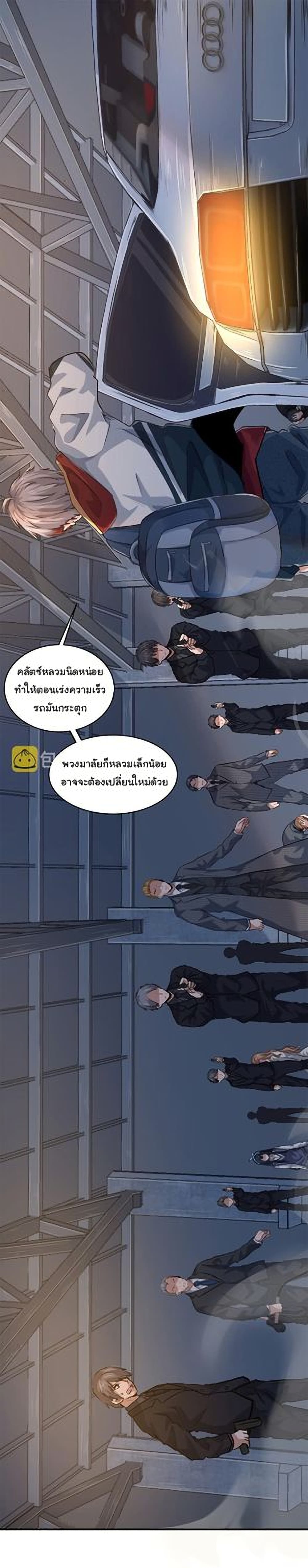 Live Steadily, Donโ€t Wave เธ•เธญเธเธ—เธตเน 11 (60)